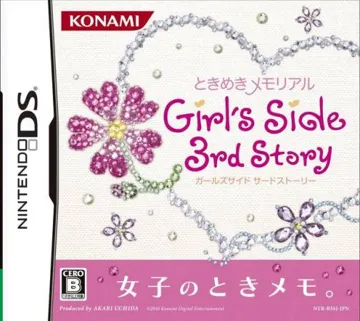 Tokimeki Memorial Girl's Side - 3rd Story (Japan) box cover front